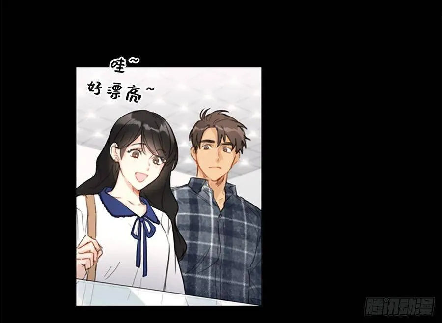 2.告白变成电灯泡 第15页