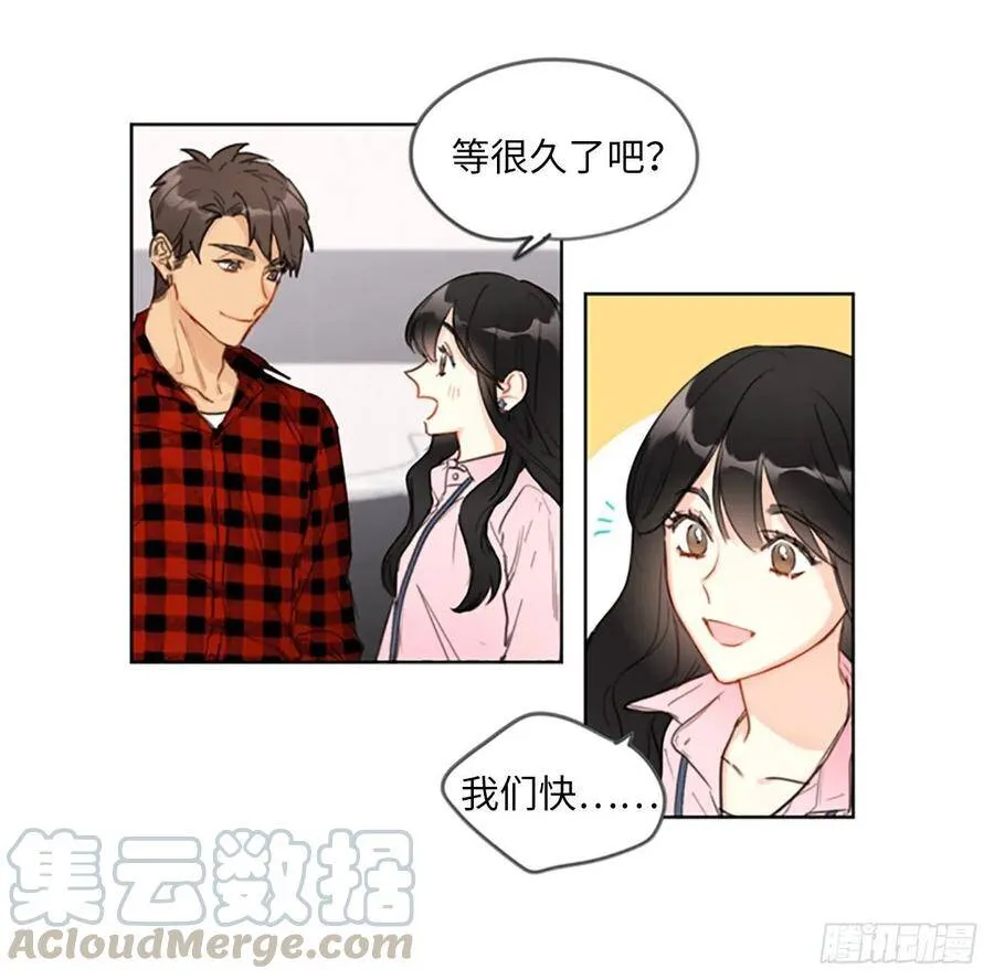 2.告白变成电灯泡 第22页