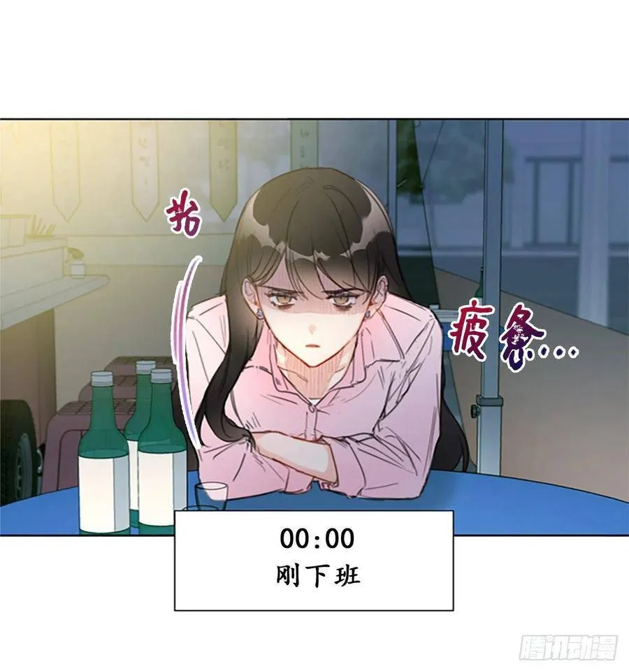 3.帮我搅黄这次相亲！ 第2页