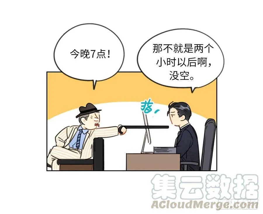 4.命中注定的另一半 第3页