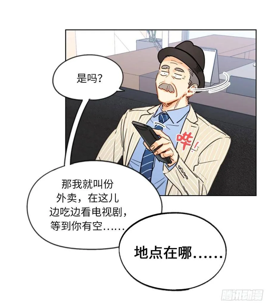 4.命中注定的另一半 第4页