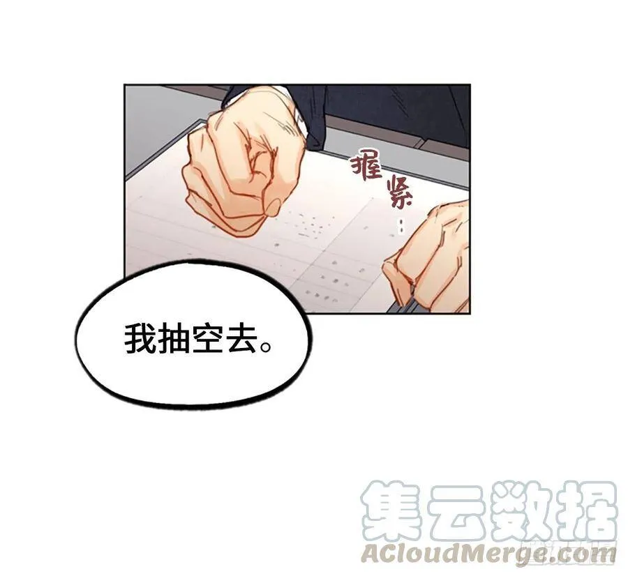 4.命中注定的另一半 第5页