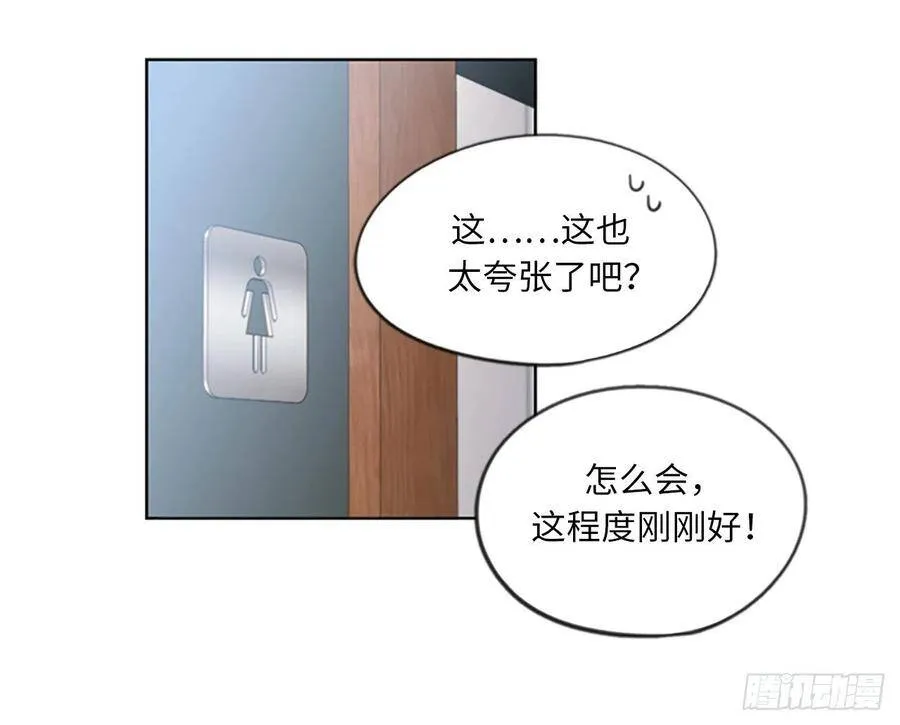 4.命中注定的另一半 第6页
