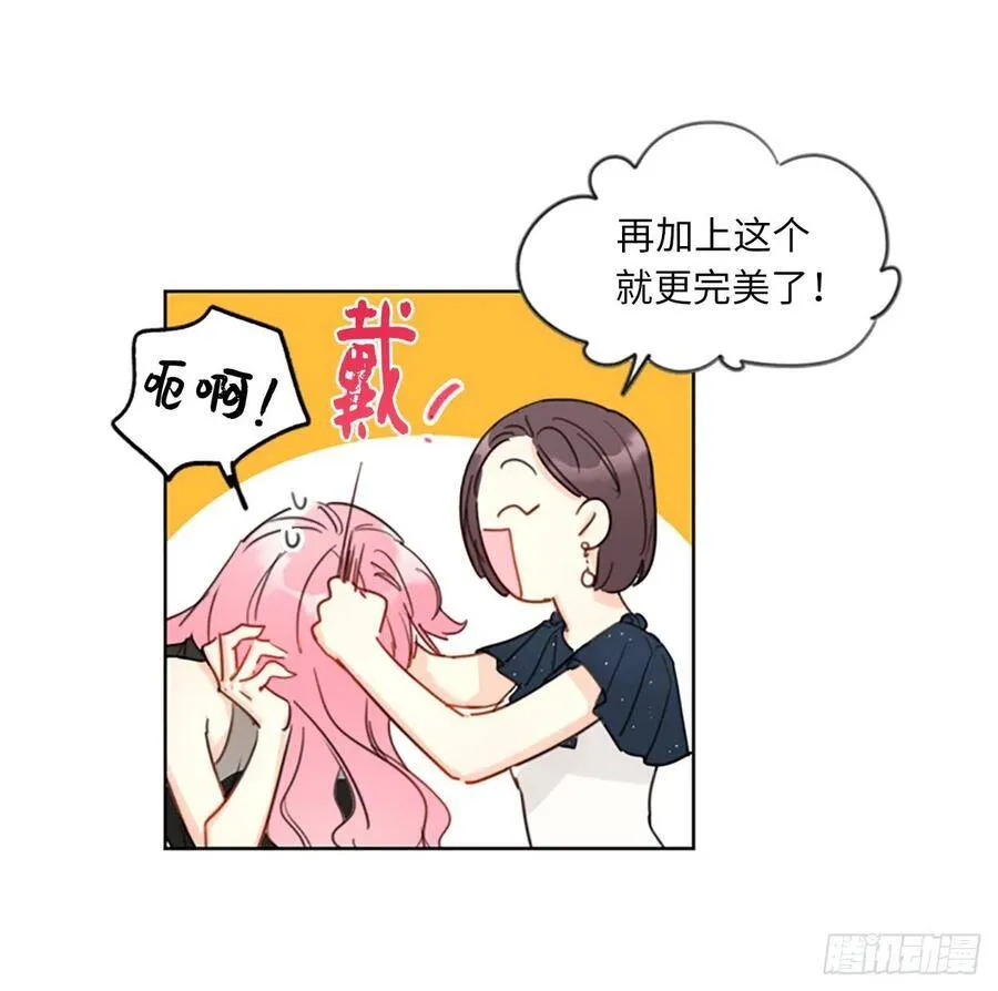 4.命中注定的另一半 第12页