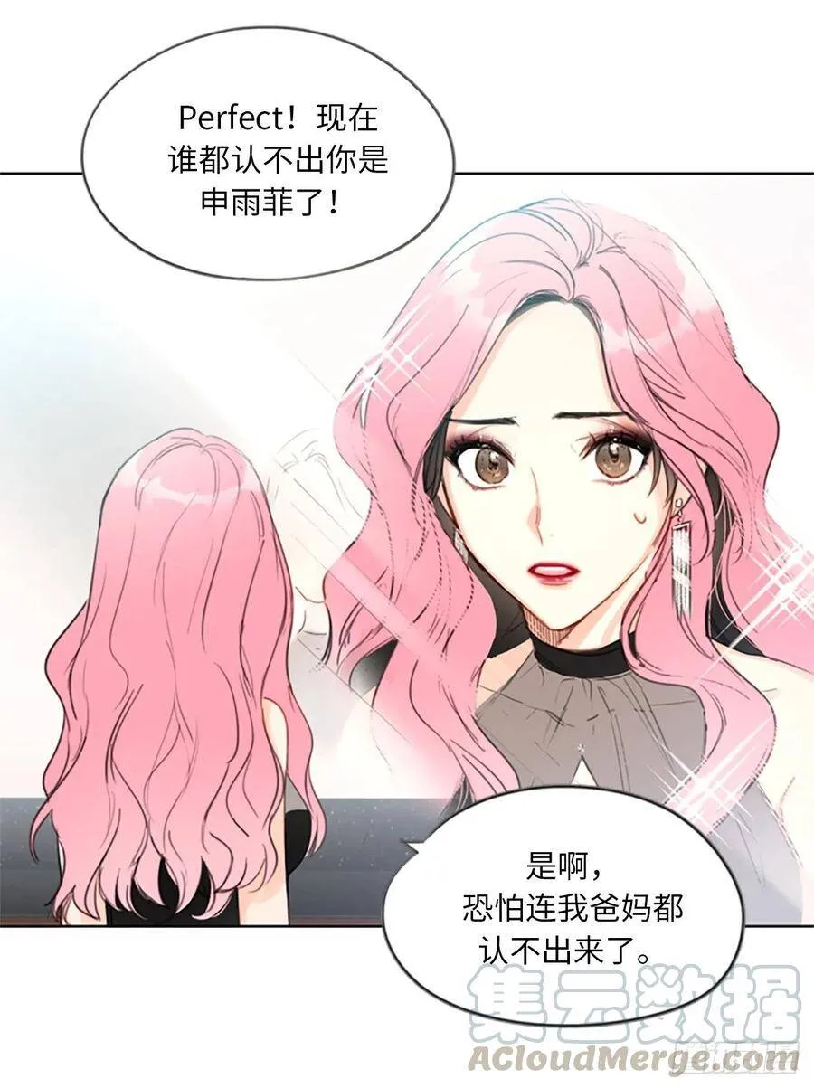 4.命中注定的另一半 第13页