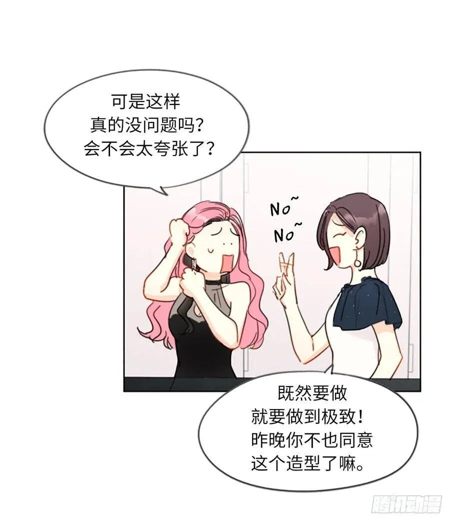 4.命中注定的另一半 第14页