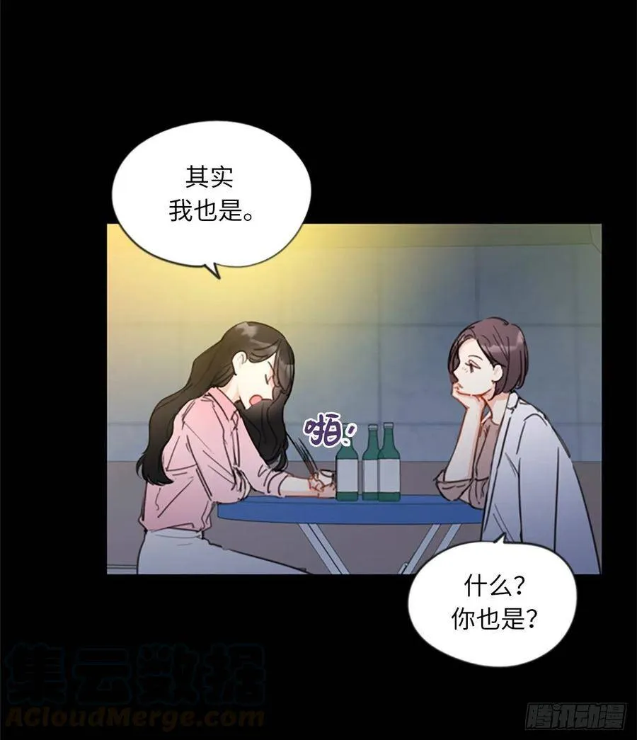 4.命中注定的另一半 第25页