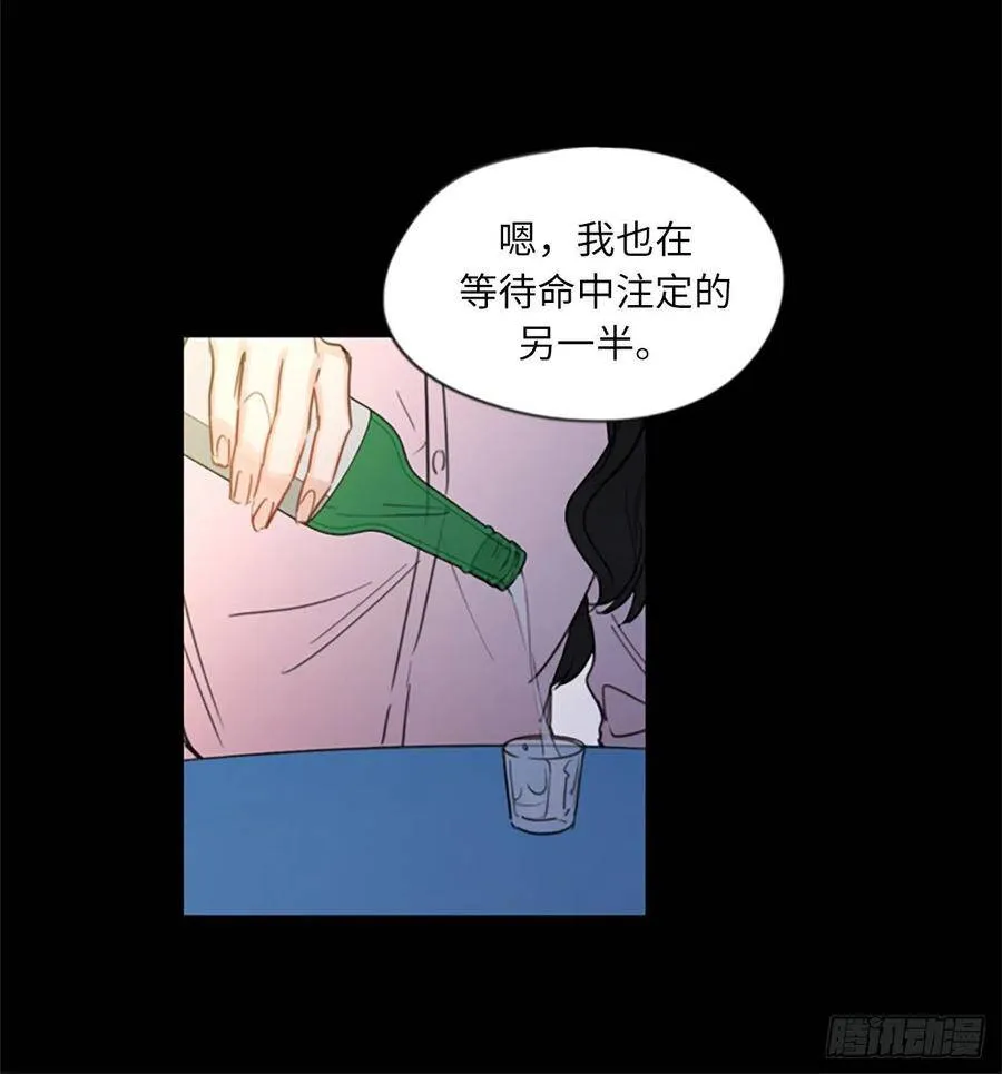 4.命中注定的另一半 第26页