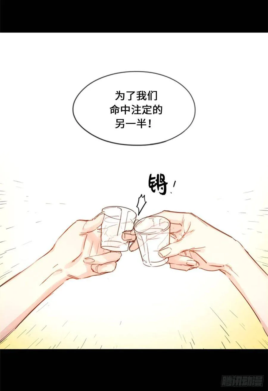4.命中注定的另一半 第28页
