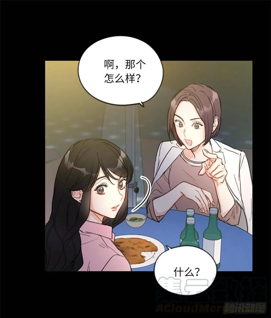 4.命中注定的另一半 第31页