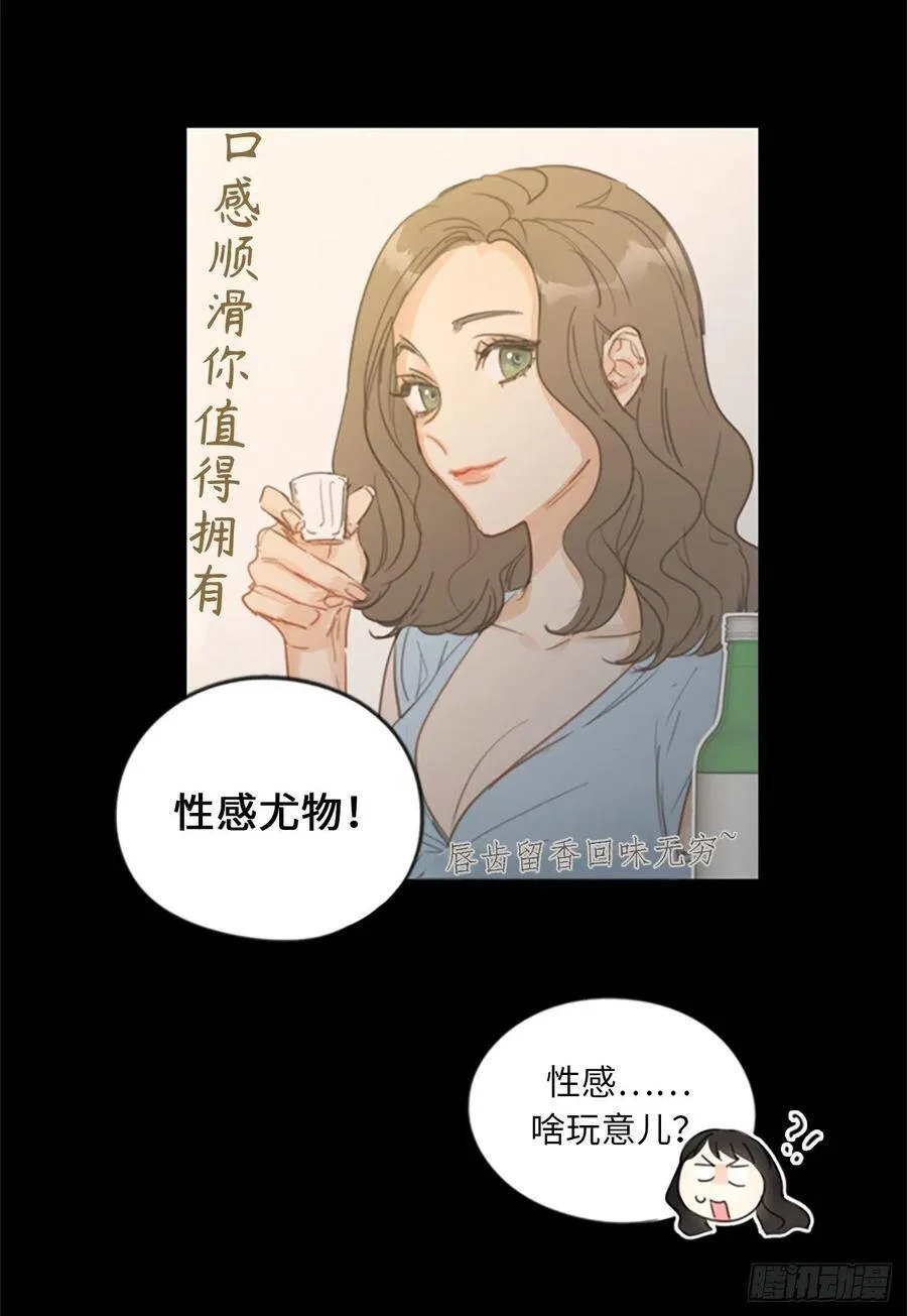 4.命中注定的另一半 第32页
