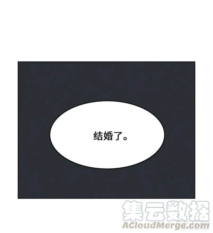 5.我要和这次的相亲对象结婚 第25页