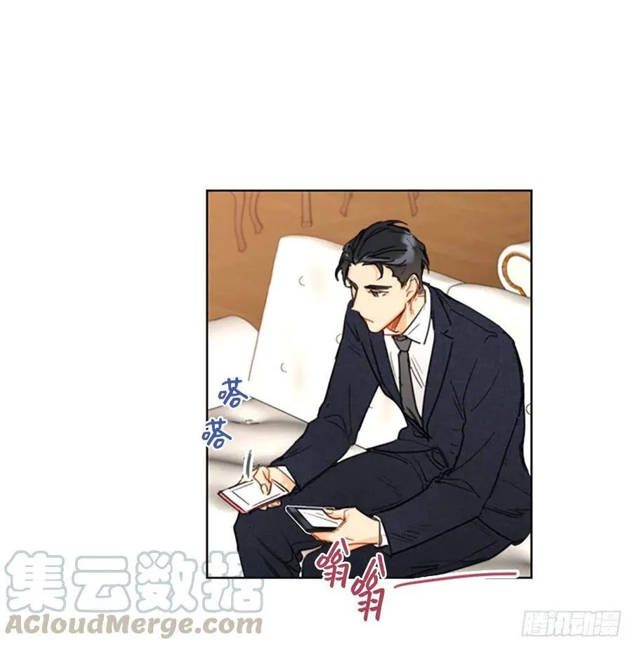 6.故作轻佻 第33页