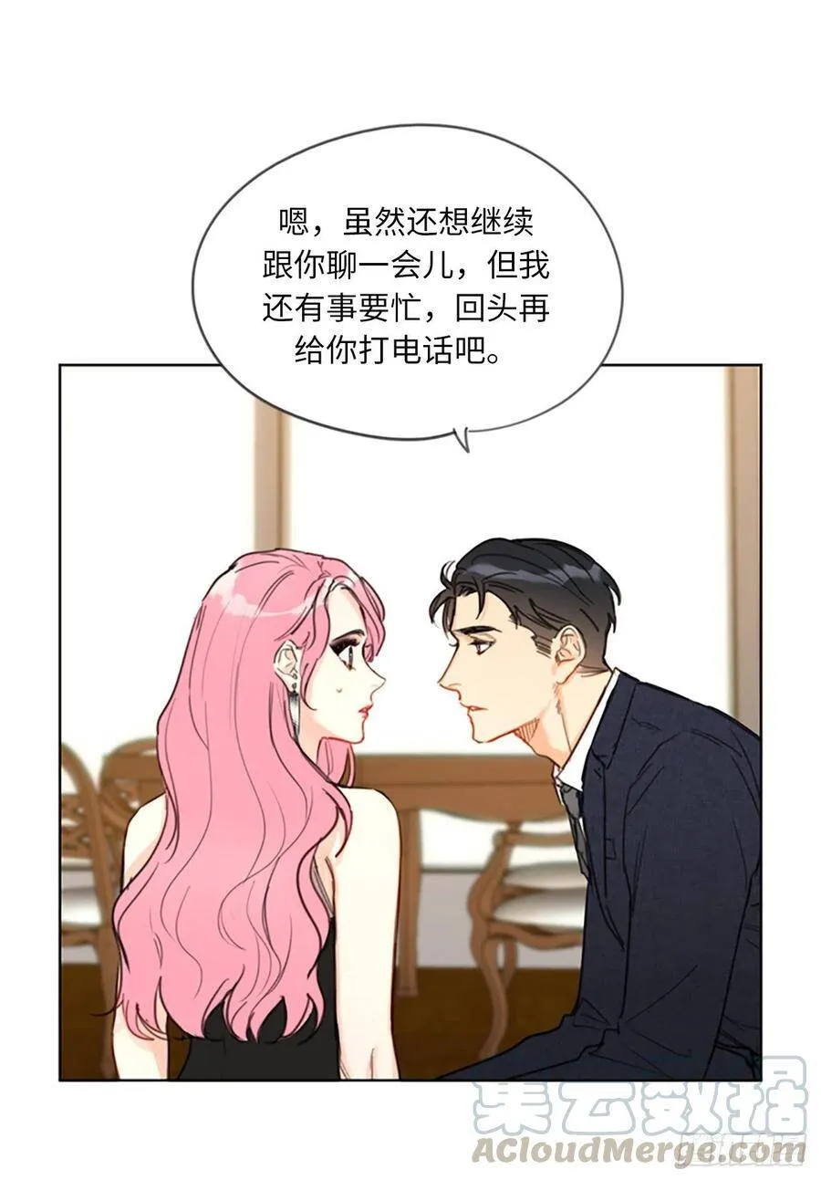 6.故作轻佻 第35页