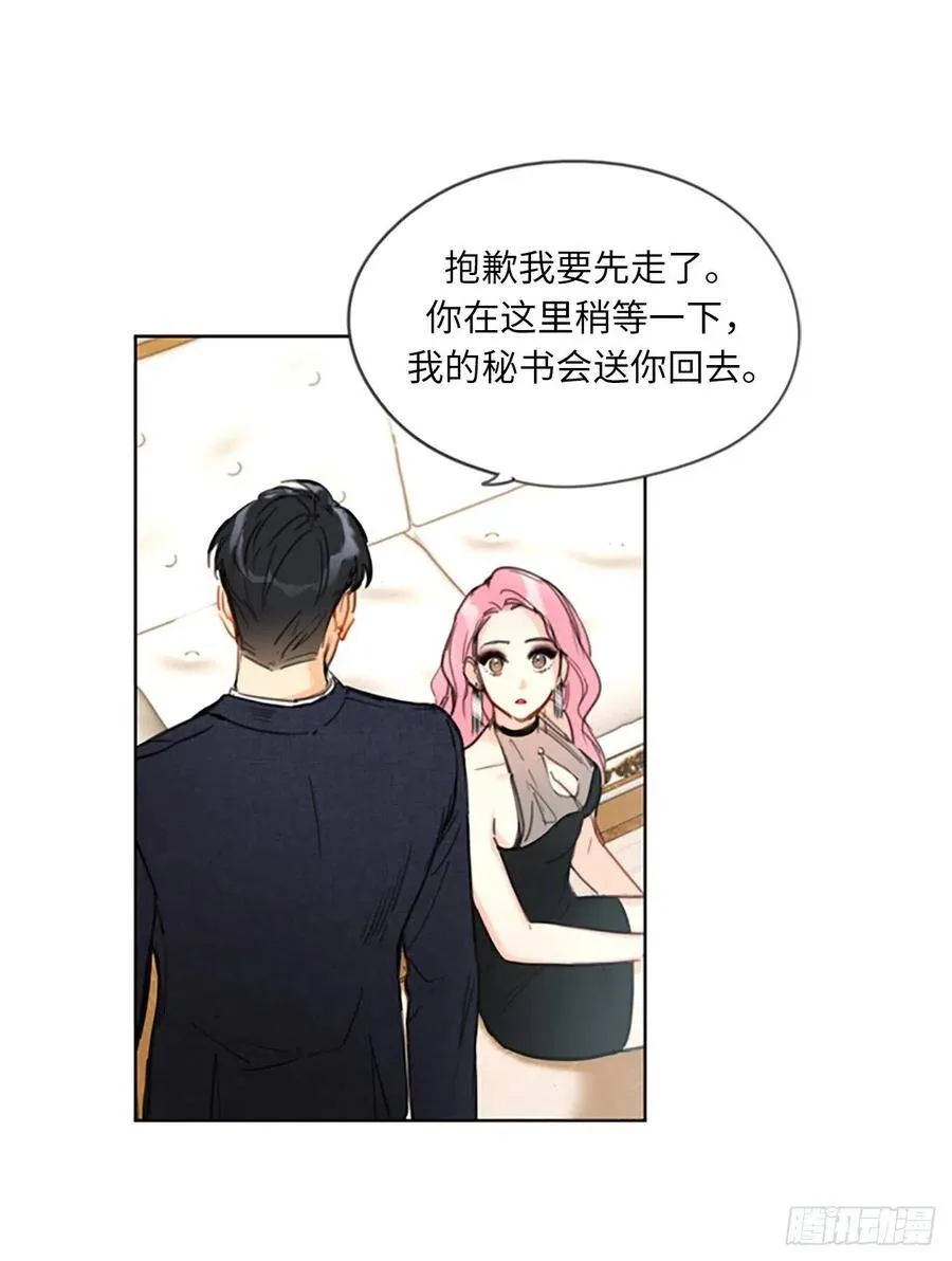 6.故作轻佻 第36页