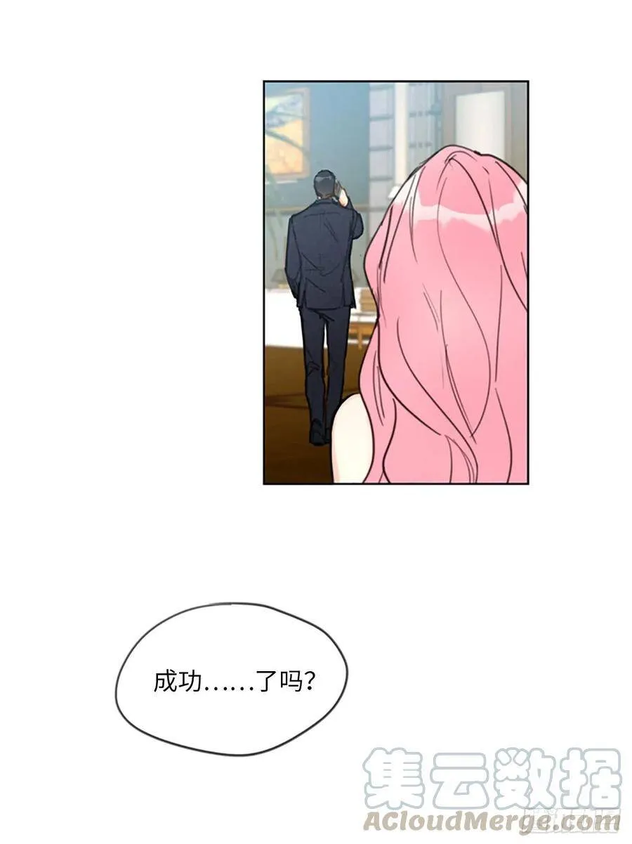 6.故作轻佻 第37页