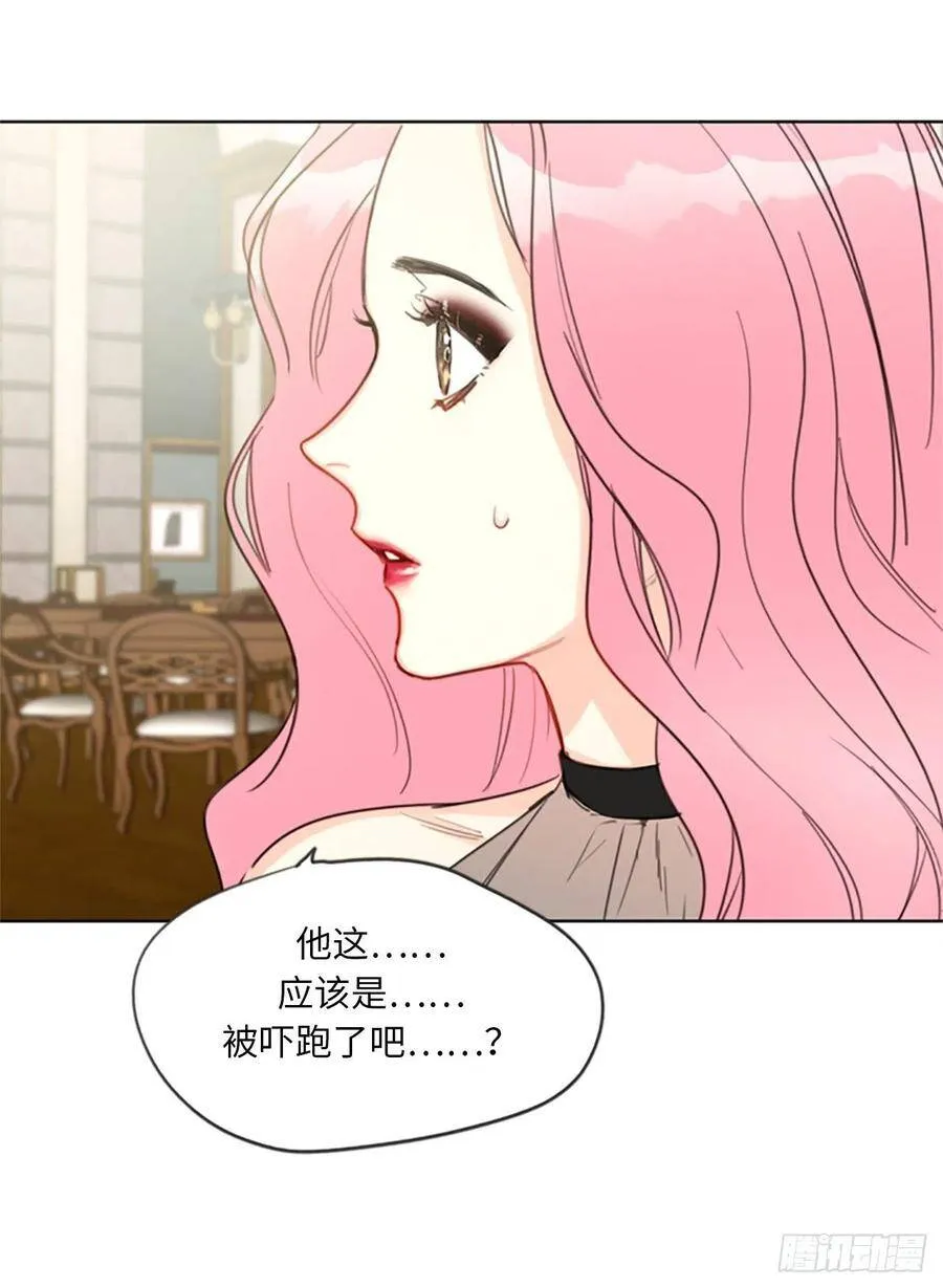 6.故作轻佻 第38页
