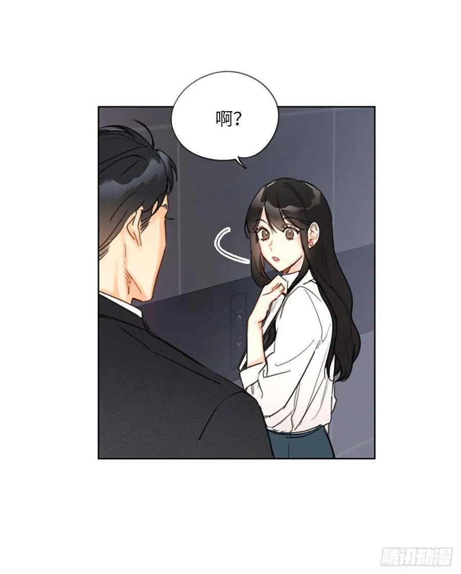 7.老板居然是大变态 第20页
