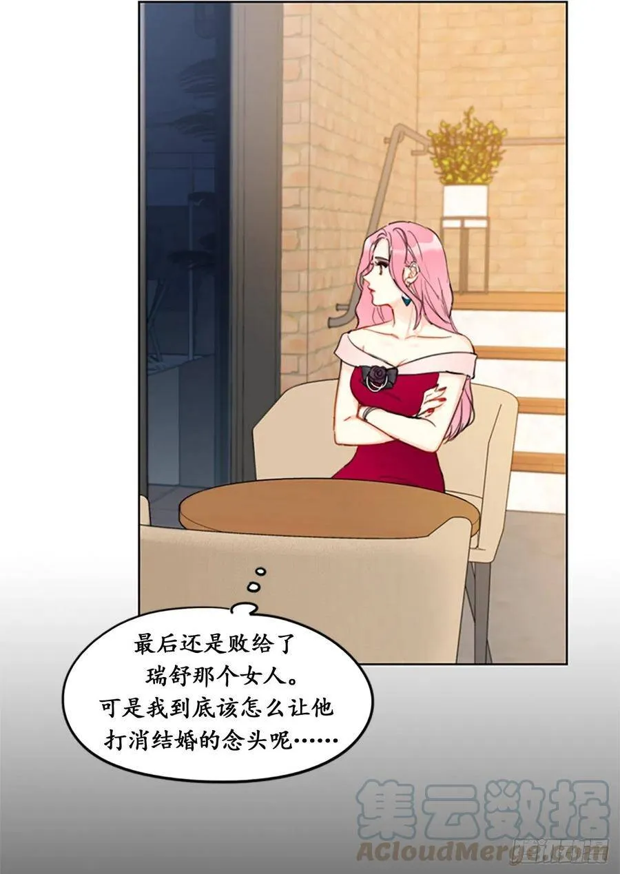 9.狗血一般的初恋 第5页