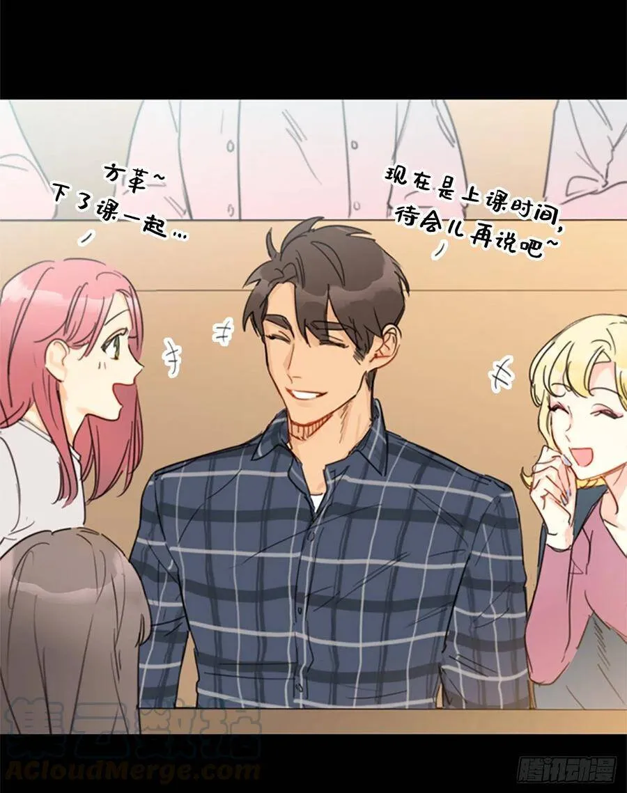 9.狗血一般的初恋 第9页