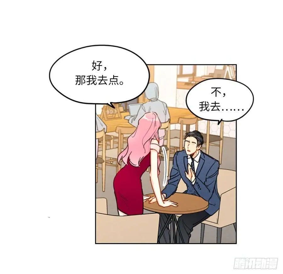 9.狗血一般的初恋 第30页