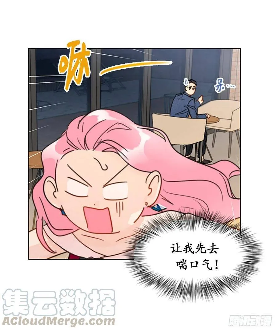9.狗血一般的初恋 第31页