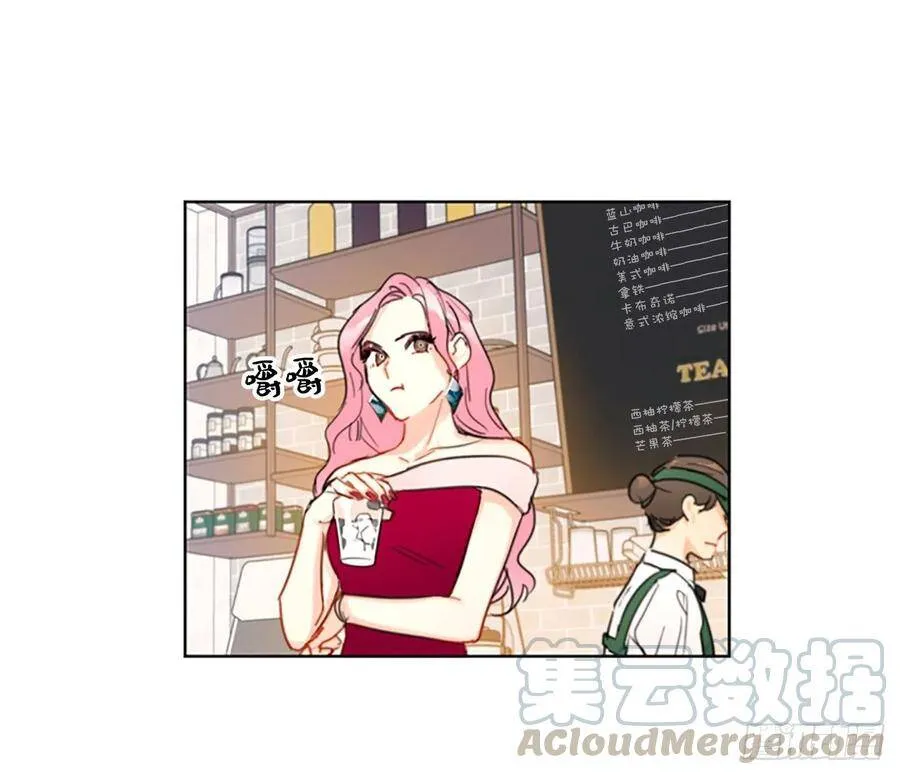 9.狗血一般的初恋 第33页