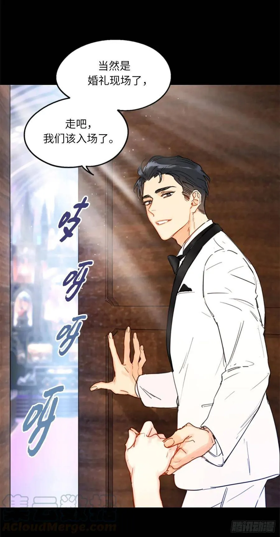 9.狗血一般的初恋 第41页