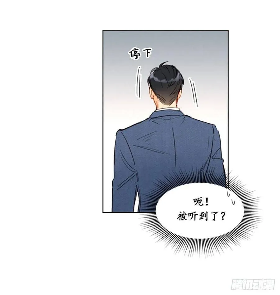 10.梦中被逼婚 第6页