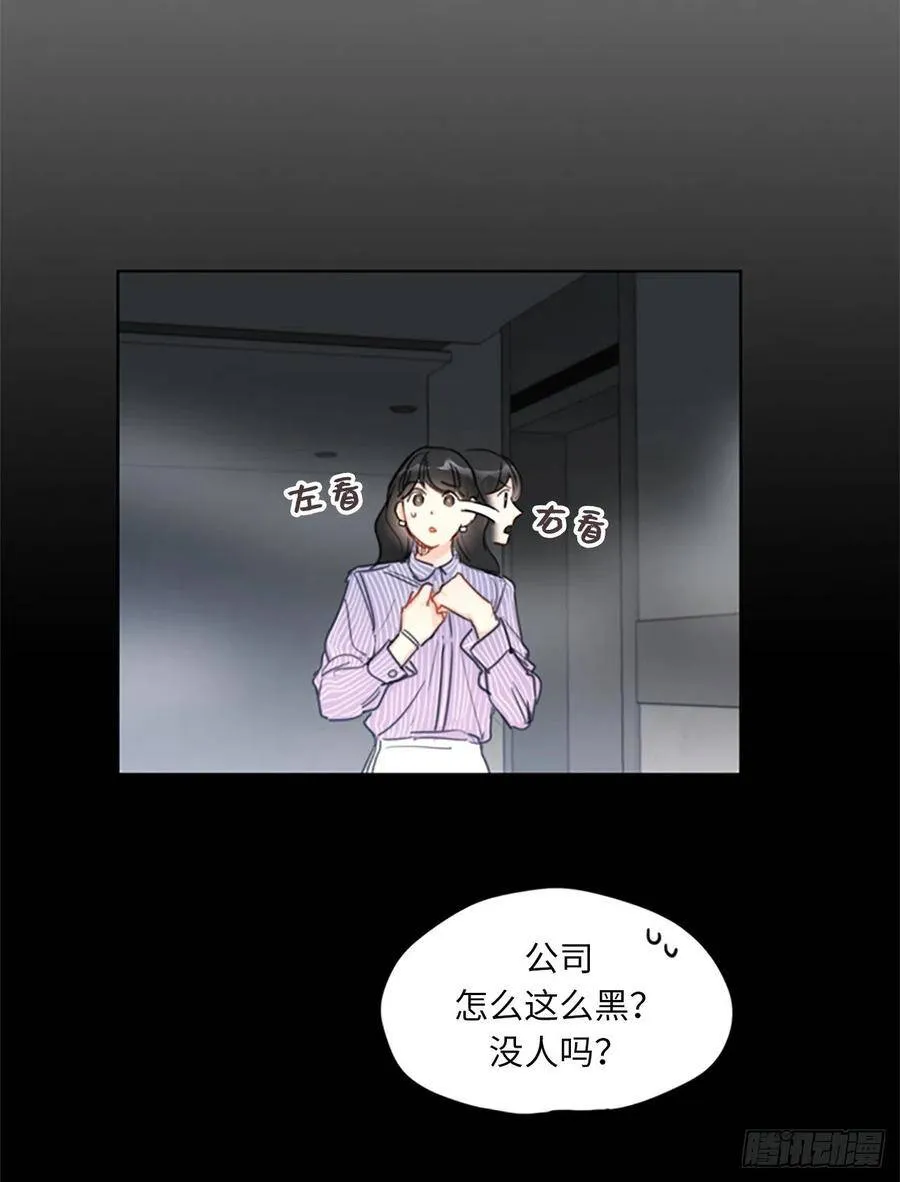 10.梦中被逼婚 第21页