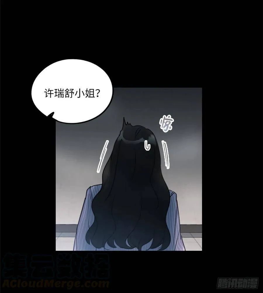 10.梦中被逼婚 第22页