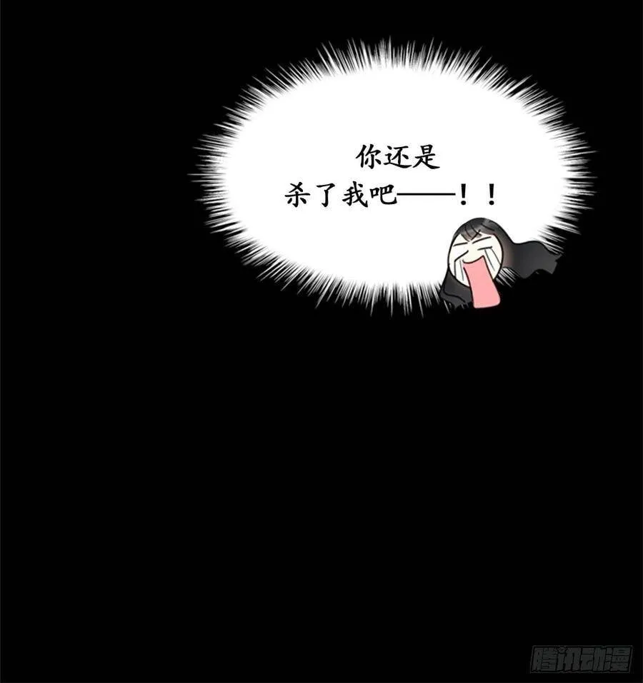 10.梦中被逼婚 第30页