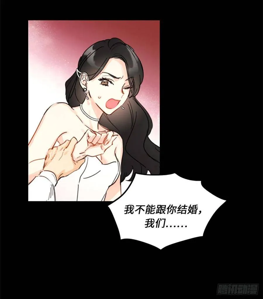 10.梦中被逼婚 第35页
