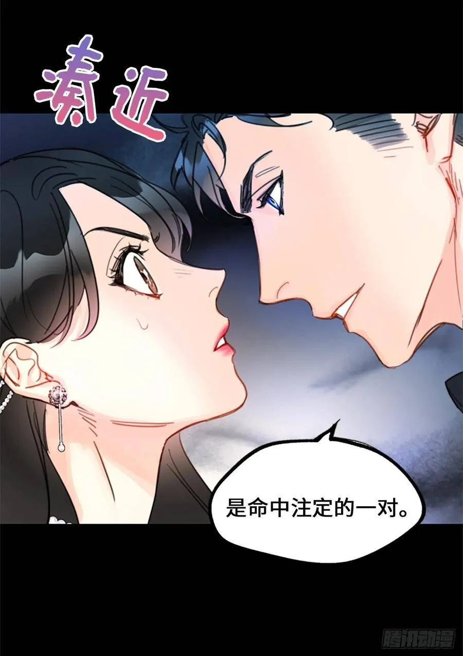 10.梦中被逼婚 第36页