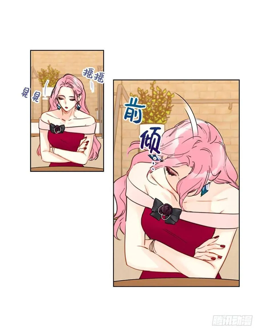 10.梦中被逼婚 第41页