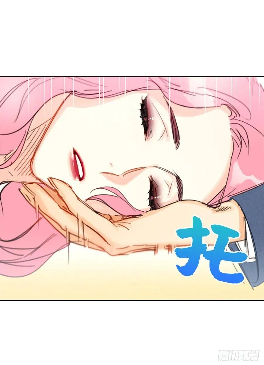 10.梦中被逼婚 第42页