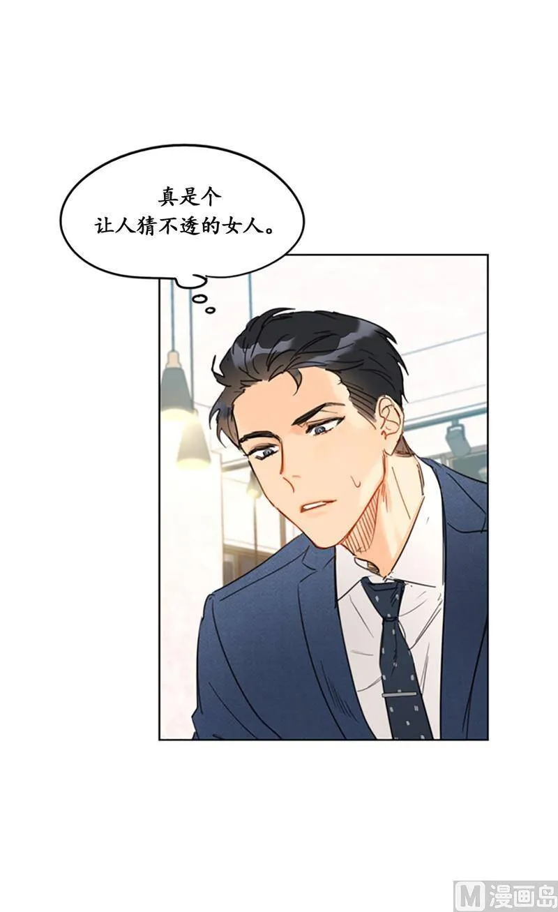 10.梦中被逼婚 第49页