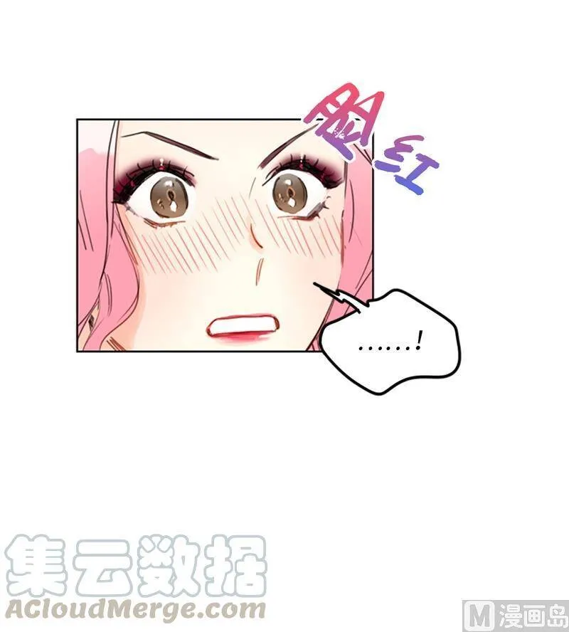 11.我那个很厉害的！ 第35页