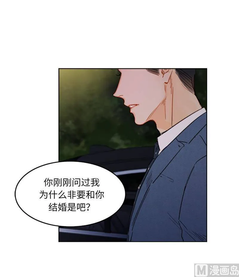 12.我要等她重新走向我 第3页