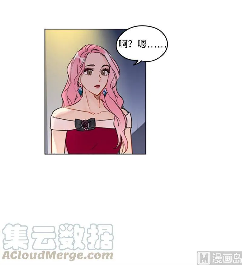 12.我要等她重新走向我 第4页