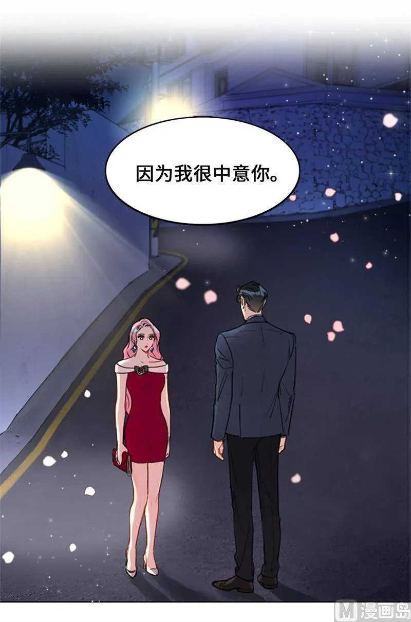 12.我要等她重新走向我 第5页
