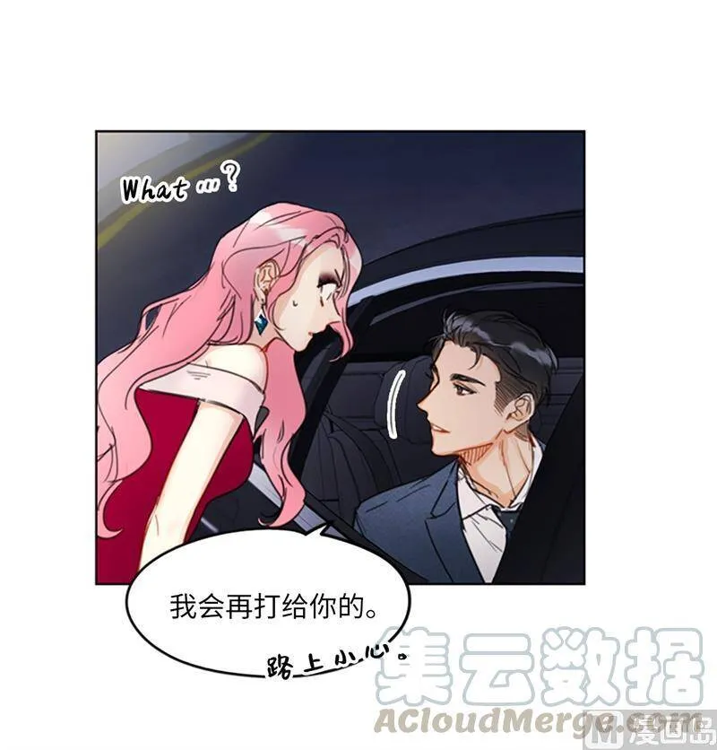 12.我要等她重新走向我 第10页