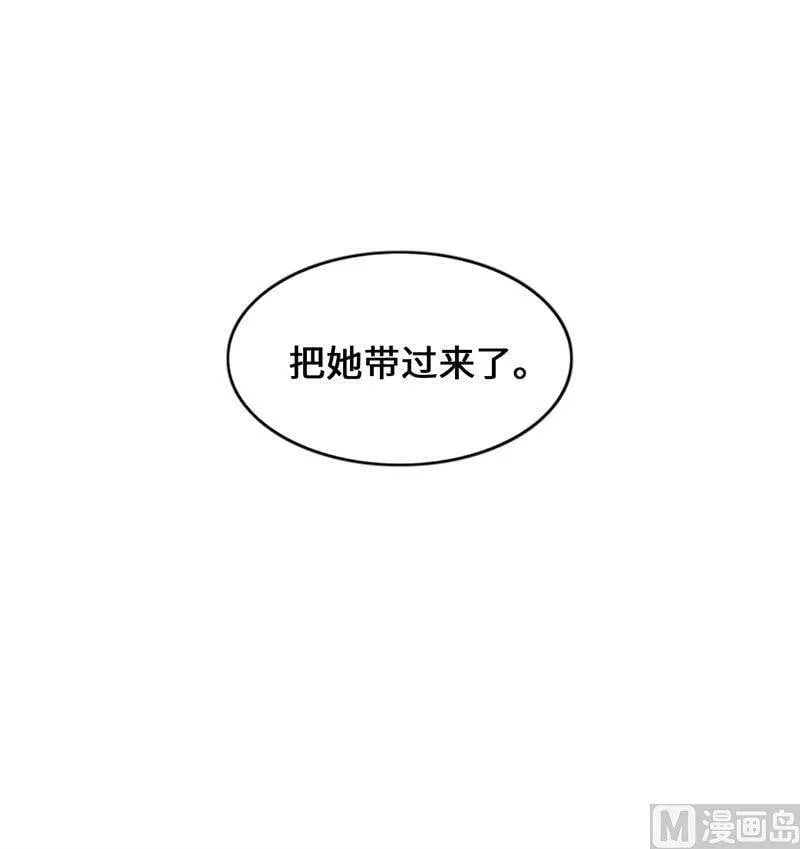 12.我要等她重新走向我 第21页