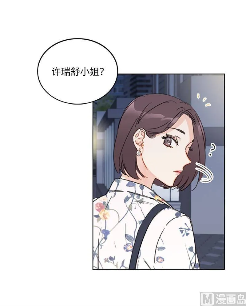 12.我要等她重新走向我 第24页