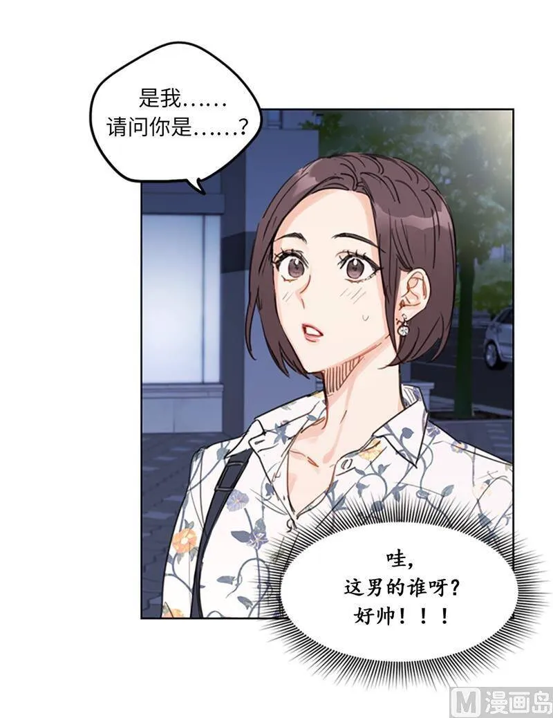 12.我要等她重新走向我 第26页