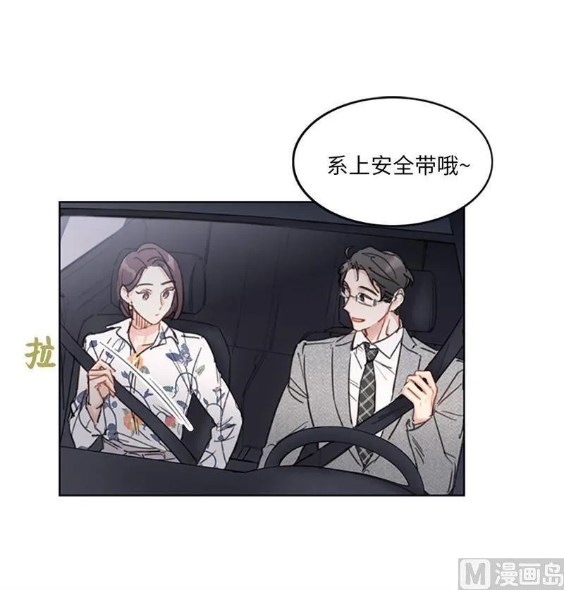 12.我要等她重新走向我 第38页