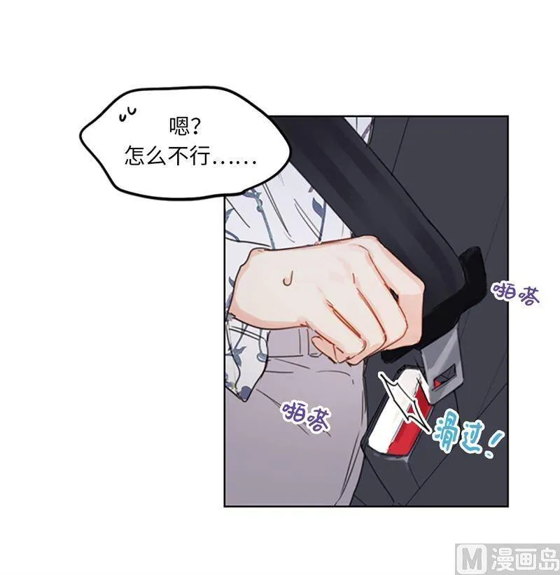 12.我要等她重新走向我 第39页
