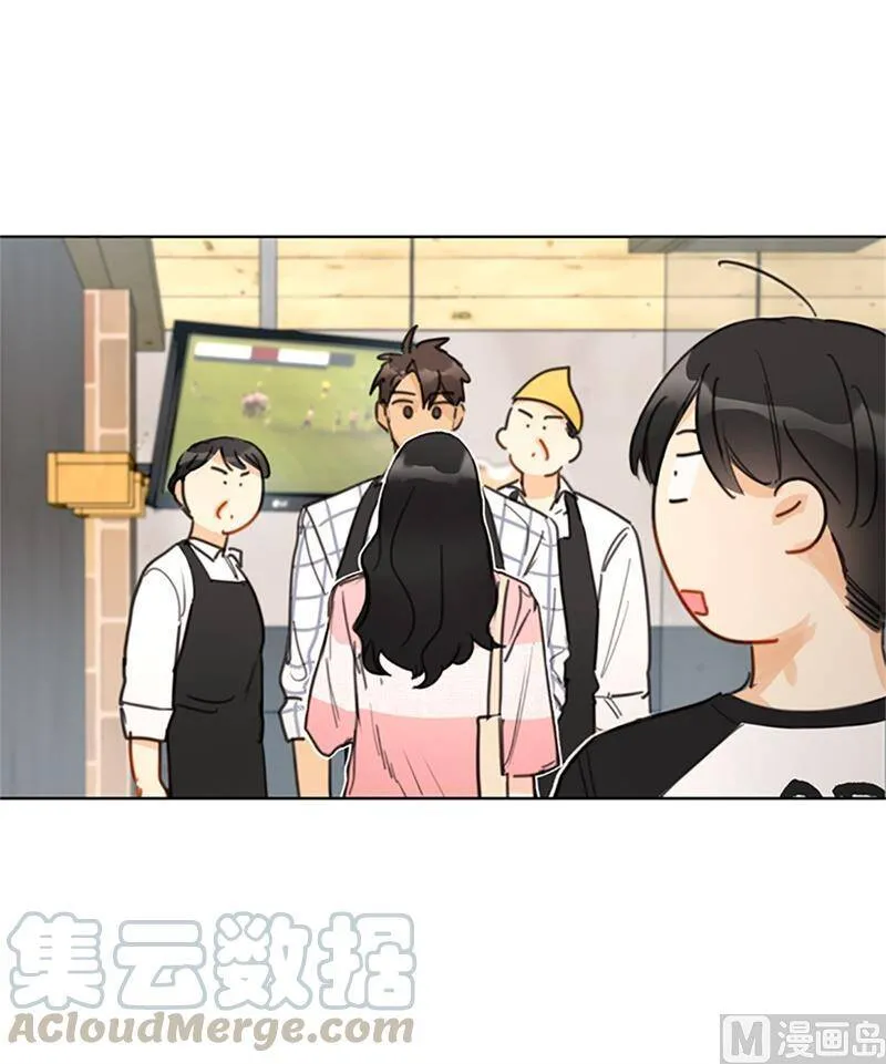 13.我也有喜欢的人了 第29页