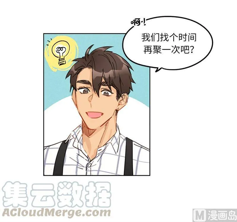 13.我也有喜欢的人了 第35页