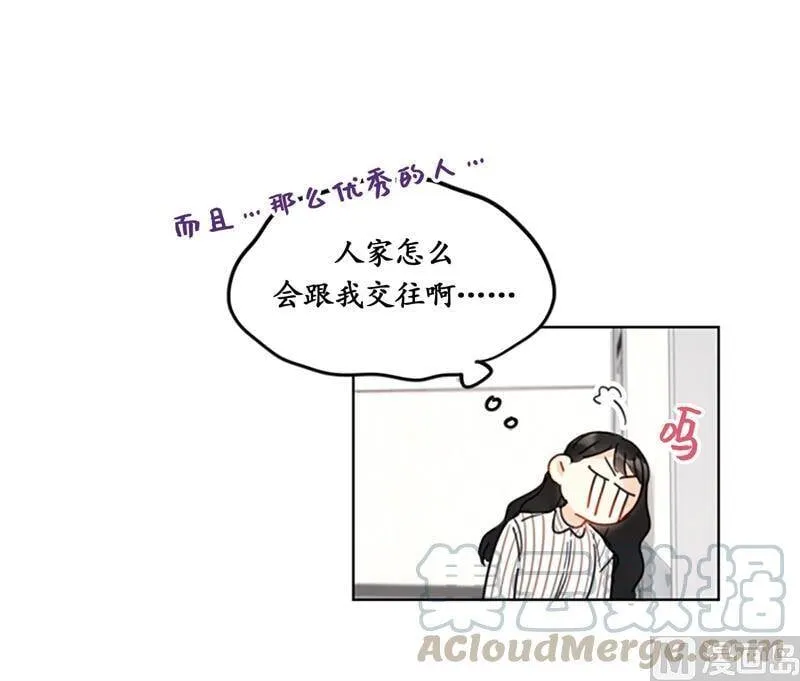 14.我们是不是见过 第5页